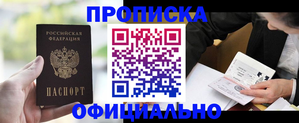 регистрация для дет. сада в Шарыпово